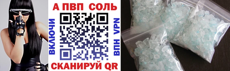 Наркошоп купить Марихуана  Мефедрон  Видное