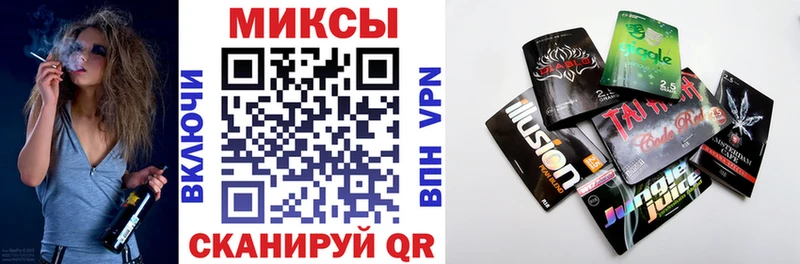 Купить где  Видное  Бутират бутандиол 