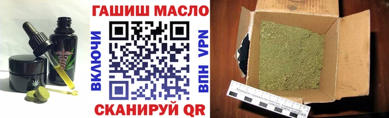 Купить закладки Видное Печенье с ТГК конопля