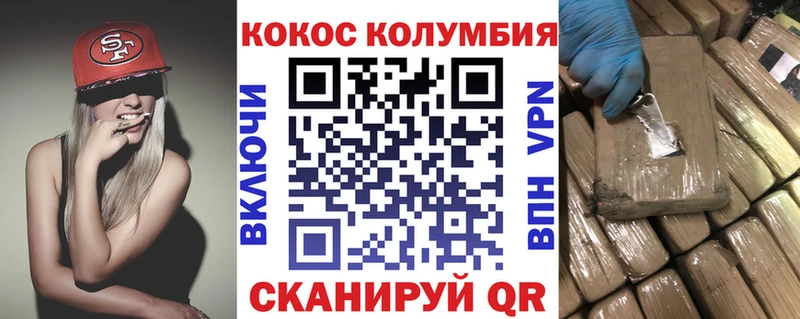 Cocaine 97%  Купить где  Видное 
