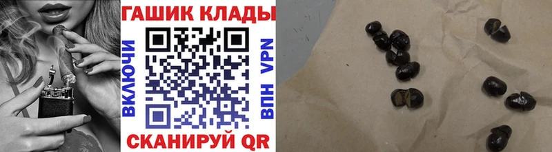 Гашиш AMNESIA HAZE  Купить где  Видное 