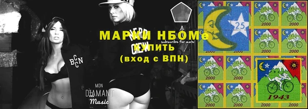 прущая мука Армянск