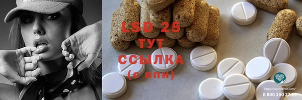 прущая мука Армянск