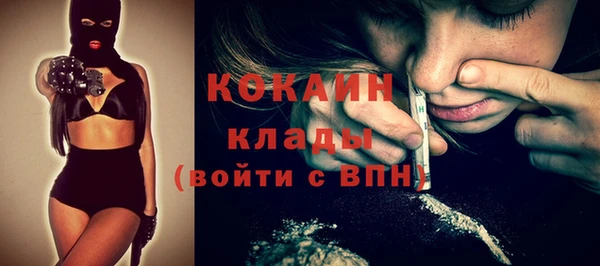 прущая мука Армянск