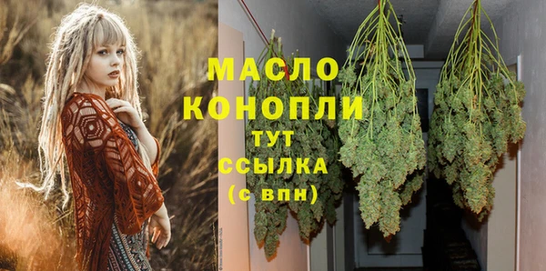 гашишное масло Аркадак