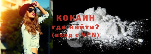кокаин VHQ Балахна