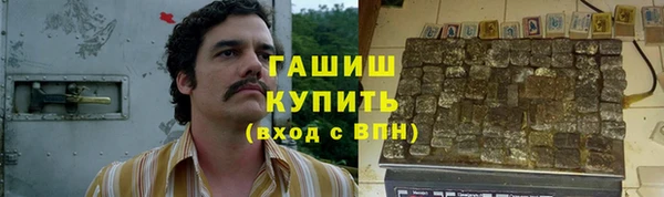 мефедрон VHQ Арсеньев
