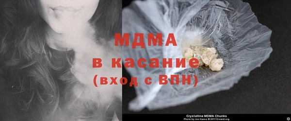 гашишное масло Аркадак