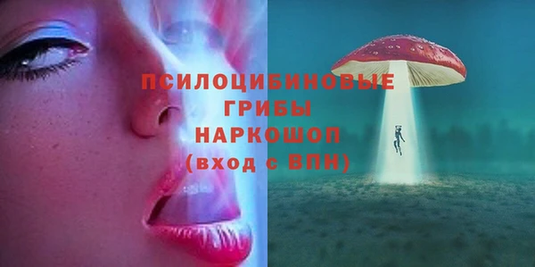 мефедрон VHQ Арсеньев