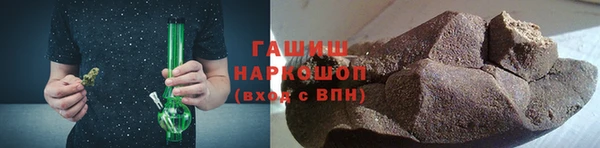 гашишное масло Аркадак