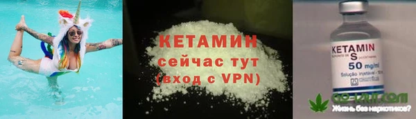 прущая мука Армянск