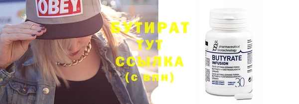 гашишное масло Аркадак