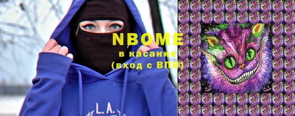 мефедрон VHQ Арсеньев