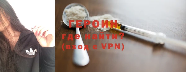 мефедрон VHQ Арсеньев