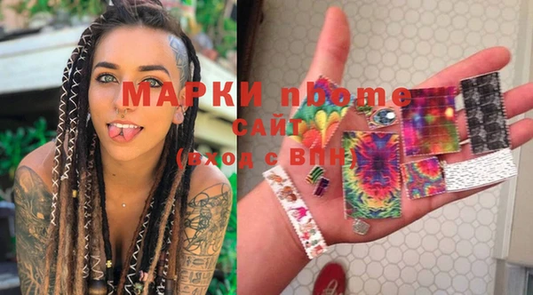 кокаин премиум Балабаново