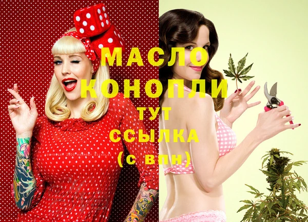 мефедрон VHQ Арсеньев