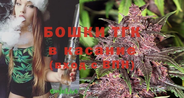 мефедрон VHQ Арсеньев