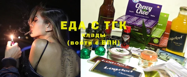 гашишное масло Аркадак