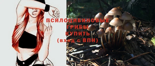 мефедрон VHQ Арсеньев