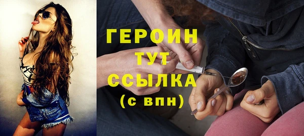 мефедрон VHQ Арсеньев