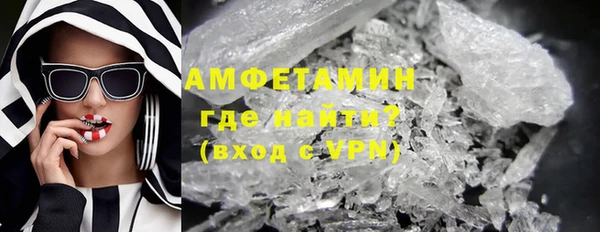 мефедрон VHQ Арсеньев
