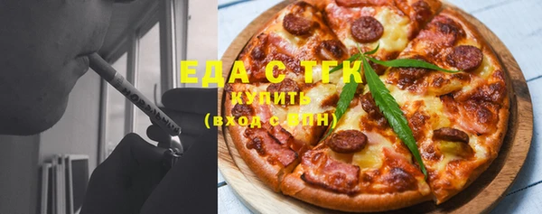 прущая мука Армянск