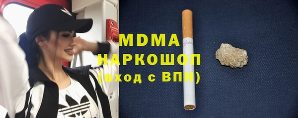 гашишное масло Аркадак