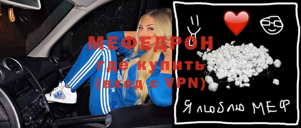 прущая мука Армянск