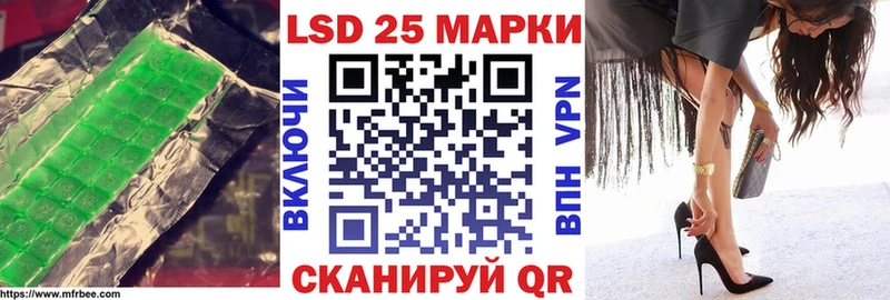 Лсд 25 экстази ecstasy Купить Видное