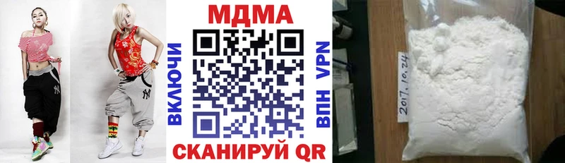 MDMA crystal  Купить где  Видное 