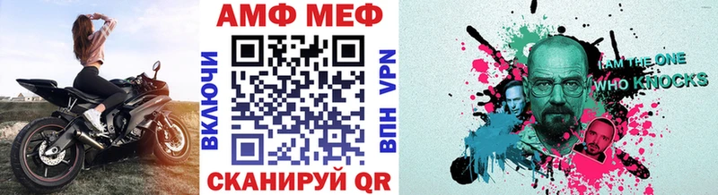 МЕТАМФЕТАМИН кристалл  Купить где  Видное 