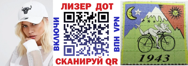 Марки N-bome 1,8мг  Купить где  Видное 