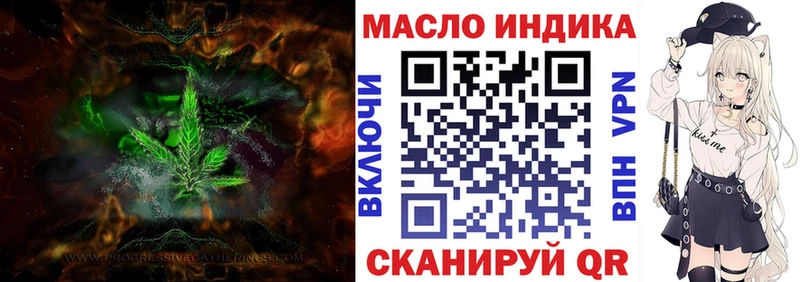 Дистиллят ТГК вейп  Купить где  Видное 